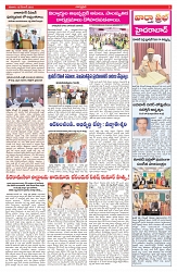 VARTHA PRABHA 13-12-25-min-3