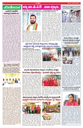 VARTHA PRABHA 13-12-25-min-4