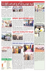 VARTHA PRABHA 13-12-25-min-5