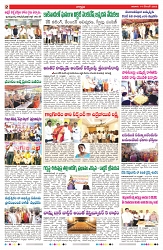 VARTHA PRABHA 14-12-25-min-2
