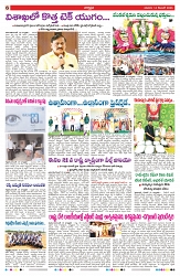 VARTHA PRABHA 14-12-25-min-6