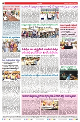 VARTHA PRABHA 14-12-25-min-8