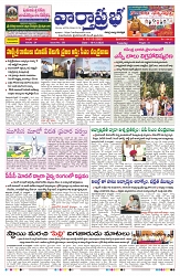 VARTHA PRABHA 16-12-25-min-1