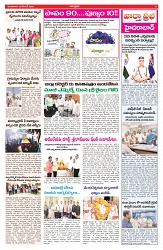 VARTHA PRABHA 16-12-25-min-3