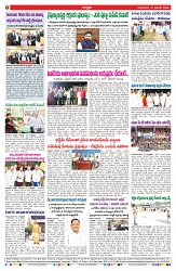 VARTHA PRABHA 16-12-25-min-8