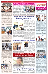 VARTHA PRABHA 17-12-25-min-3