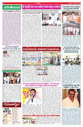 VARTHA PRABHA 17-12-25-min-4
