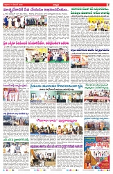 VARTHA PRABHA 19-12-25-min-7