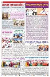 VARTHA PRABHA 21-12-25-min-8