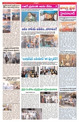 VARTHA PRABHA 23-12-25-min-3