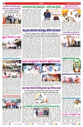 VARTHA PRABHA 24-12-25-1-min-2