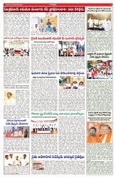 VARTHA PRABHA 24-12-25-1-min-5