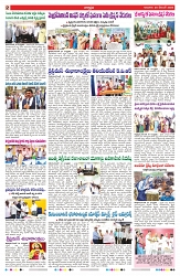 VARTHA PRABHA 25-12-25-min-2