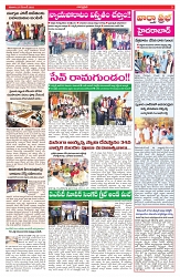 VARTHA PRABHA 27-12-25-min-3