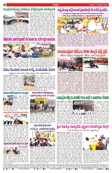 VARTHA PRABHA 27-12-25-min-8