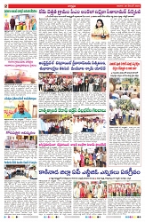 VARTHA PRABHA 28-12-25-min-2