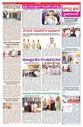 VARTHA PRABHA 28-12-25-min-3