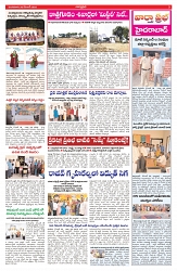 VARTHA PRABHA 30-12-25-1-min-3