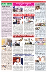 VARTHA PRABHA 30-12-25-1-min-4