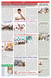 VARTHA PRABHA 30-12-25-1-min-5