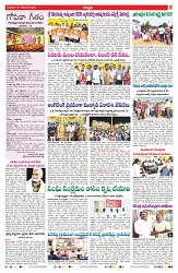 VARTHA PRABHA 31-12-25-min-7
