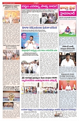 VARTHA PRABHA 1-1-26-min-3
