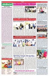 VARTHA PRABHA 1-1-26-min-4