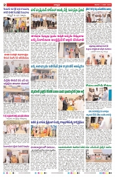 VARTHA PRABHA 3-1-26-min-2