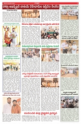 VARTHA PRABHA 3-1-26-min-5