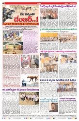 VARTHA PRABHA 3-1-26-min-8