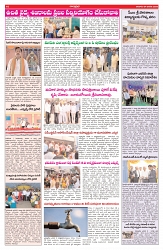 VARTHA PRABHA 4-1-26-min-9