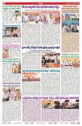 VARTHA PRABHA 6-1-26-2-min-2