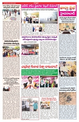 VARTHA PRABHA 6-1-26-2-min-3