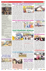 VARTHA PRABHA 7-1-26-min-7