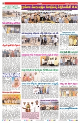 VARTHA PRABHA 8-1-26-min-2