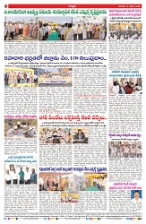 VARTHA PRABHA 8-1-26-min-8
