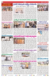 VARTHA PRABHA 9-1-26-min-2