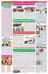 VARTHA PRABHA 9-1-26-min-4