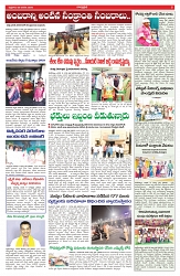 VARTHA PRABHA 9-1-26-min-5