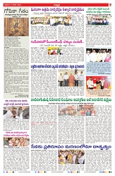 VARTHA PRABHA 9-1-26-min-7