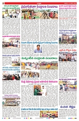 VARTHA PRABHA 10-1-26-min-2