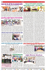 VARTHA PRABHA 11-1-26-min-8