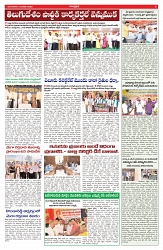 VARTHA PRABHA 13-1-26-min-4