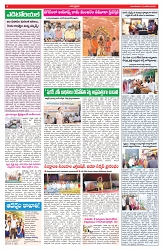VARTHA PRABHA 13-1-26-min-5