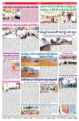 VARTHA PRABHA 13-1-26-min-8