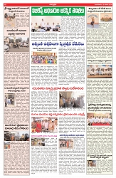 VARTHA PRABHA 13-1-26-min-9