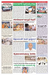 VARTHA PRABHA 14-1-26-min-6