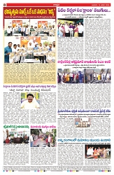 VARTHA PRABHA 14-1-26-min-8