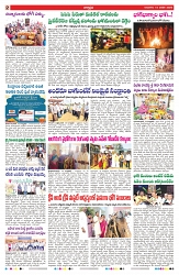 VARTHA PRABHA 15-1-26-min-2