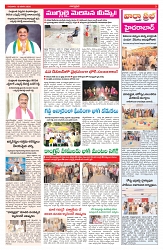 VARTHA PRABHA 15-1-26-min-3